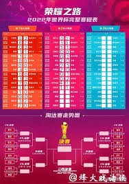 2026世界杯倒计时活动精彩纷呈