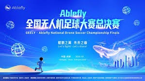 意甲史诗收官 米兰尤文双双无缘欧冠 升班马科莫创百年奇迹
