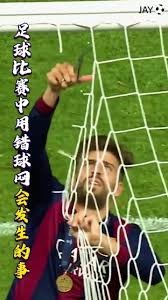 法甲球队巴黎和朗斯成功晋级欧冠资格赛