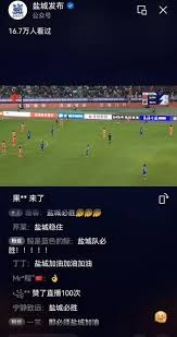 卫冕冠军与北京国安携手征战亚冠带来新机遇