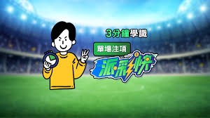 韩国队与捷克队小组赛精彩对决在世界杯上演